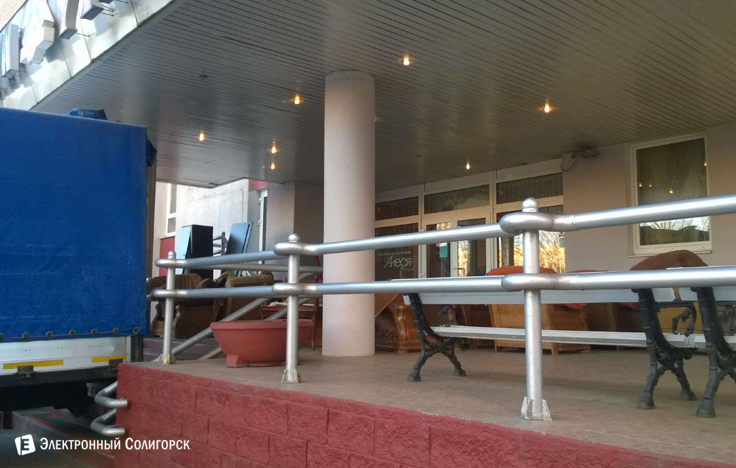 гостиница Алеся Солигорск