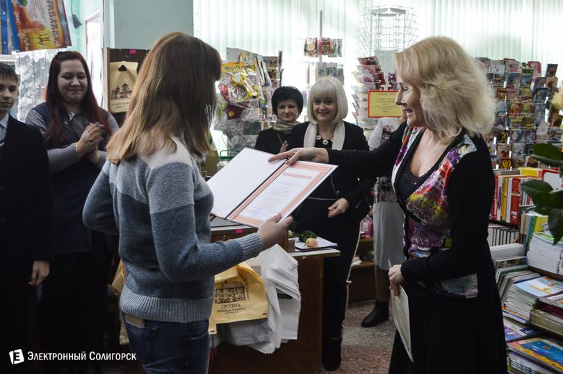 магазин Крыница Солигорск