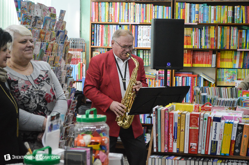 книжный магазин Солигорск