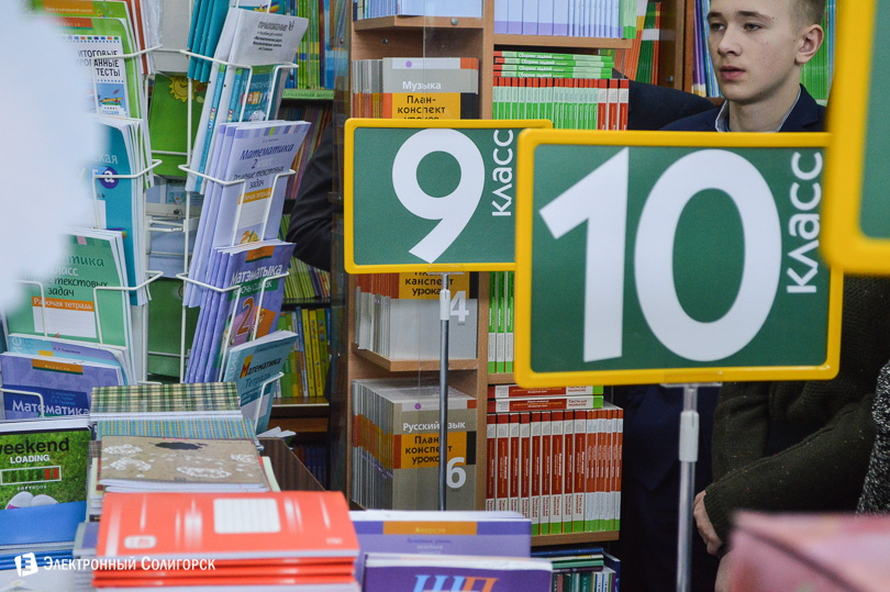 магазин Крыница Солигорск