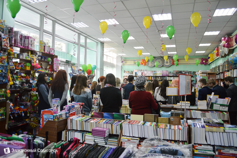 магазин Крыница Солигорск