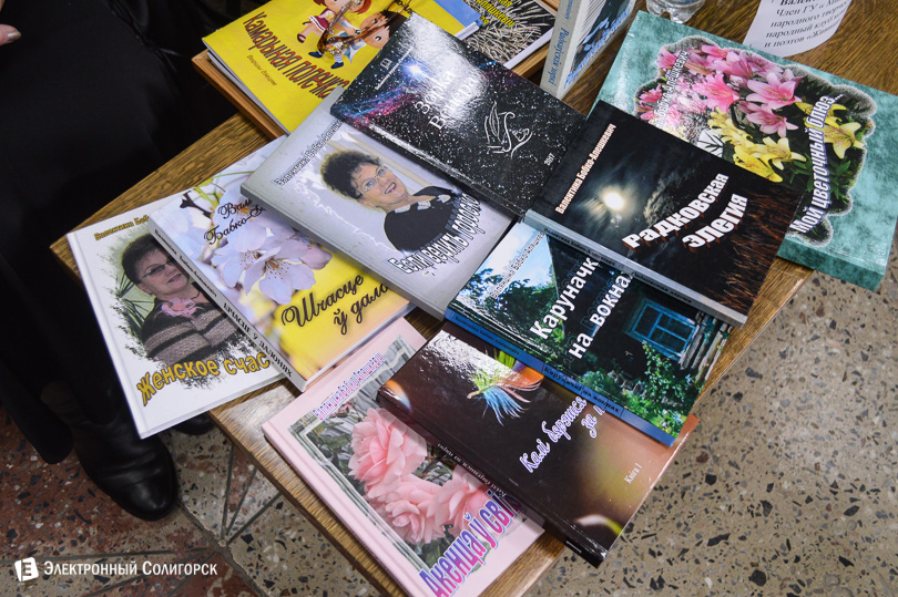 книжный магазин Солигорск