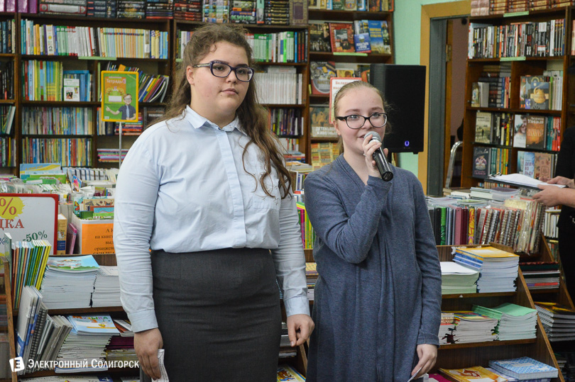 магазин Крыница Солигорск