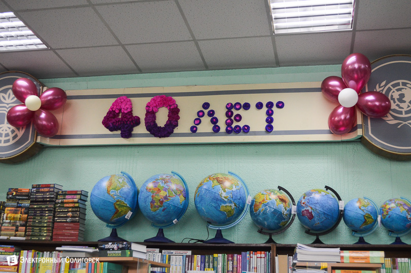 магазин Крыница Солигорск