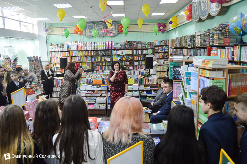 книги Солигорск