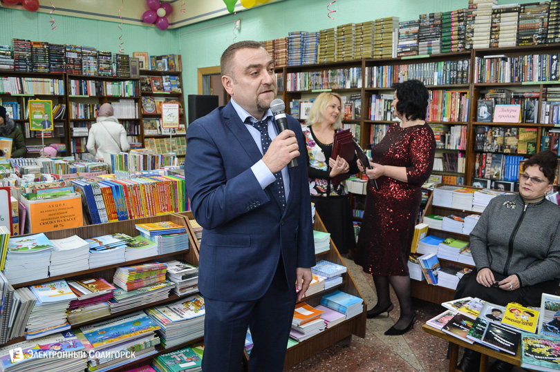 магазин книжный Крыница Солигорск