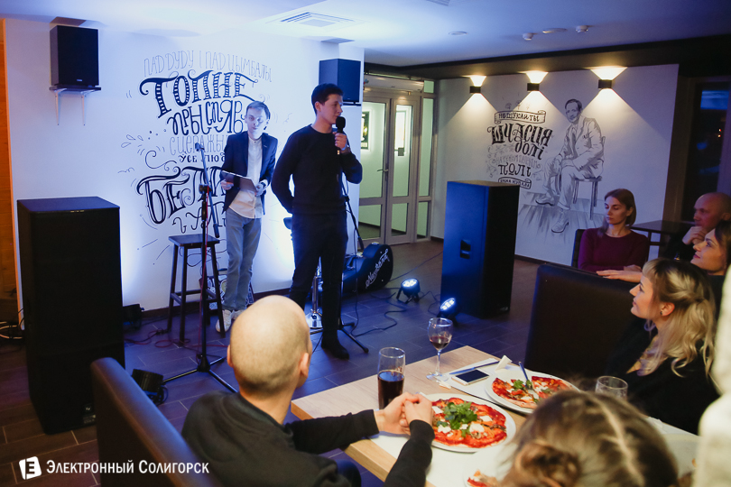 янки, солигорск