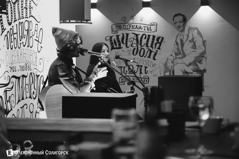 янки, навибэнд, солигорск