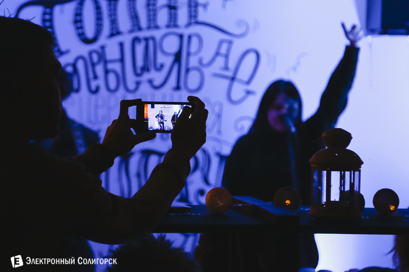 янки, солигорск