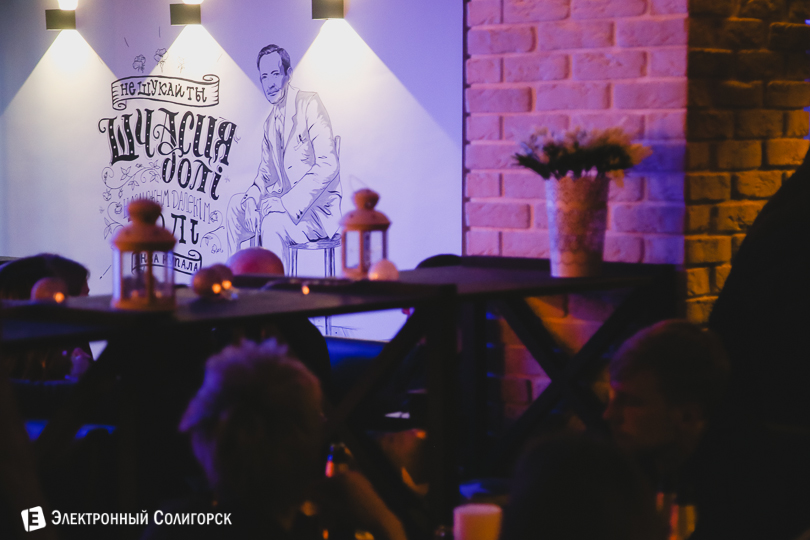 янки, солигорск