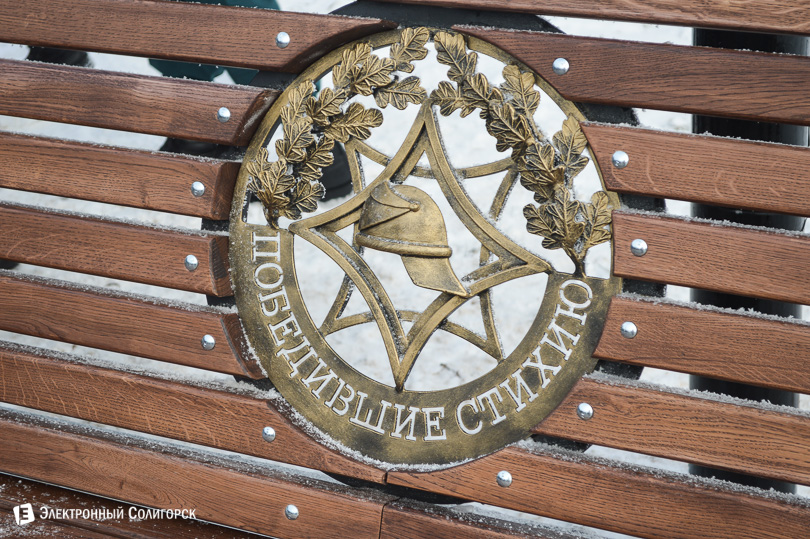 скамейка МЧС Солигорск