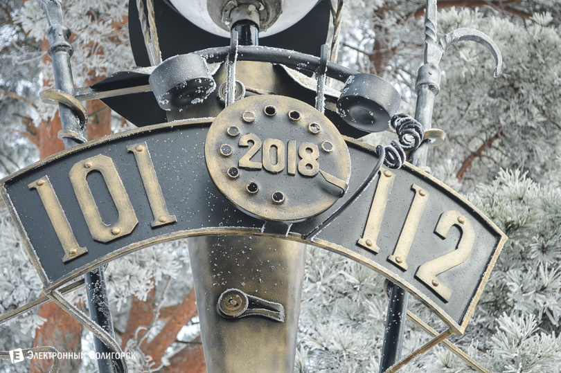 скамейка МЧС Солигорск