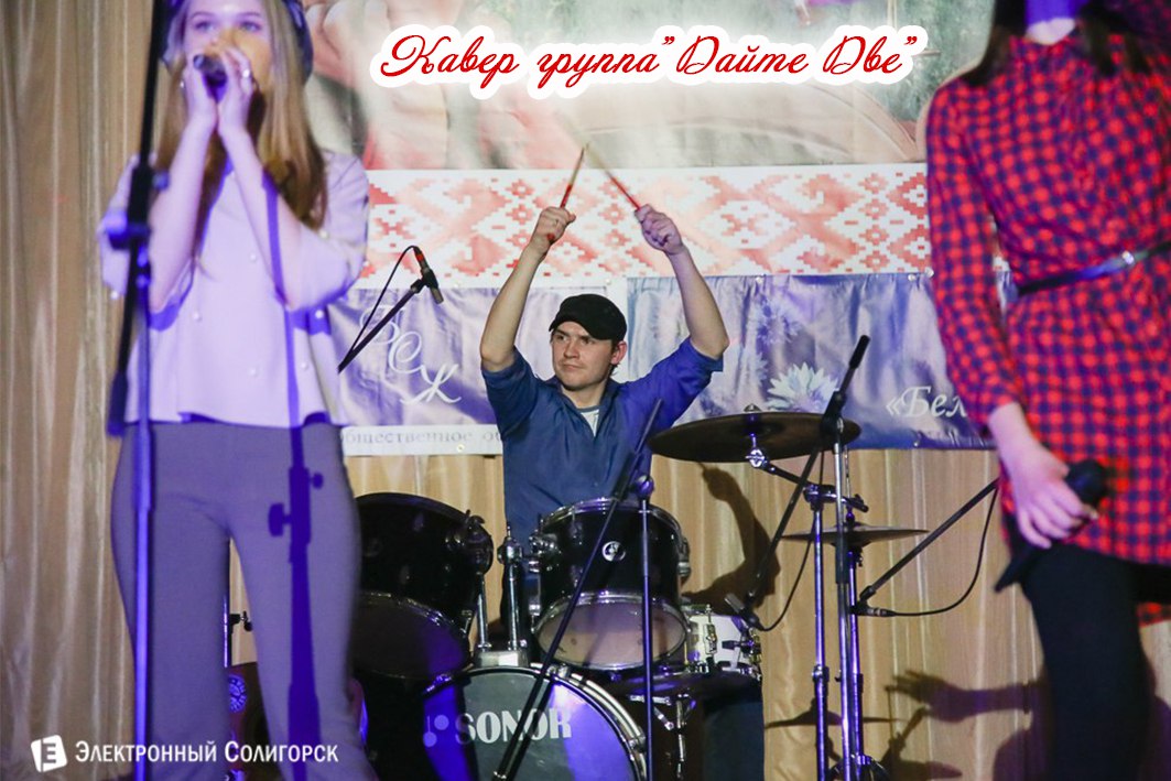 благотворительный концерт Солигорск