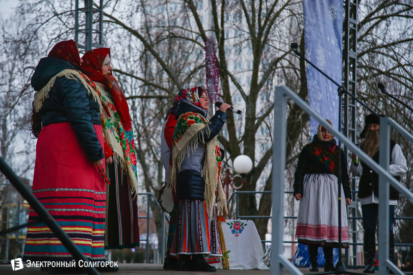 Коляды Солигорск
