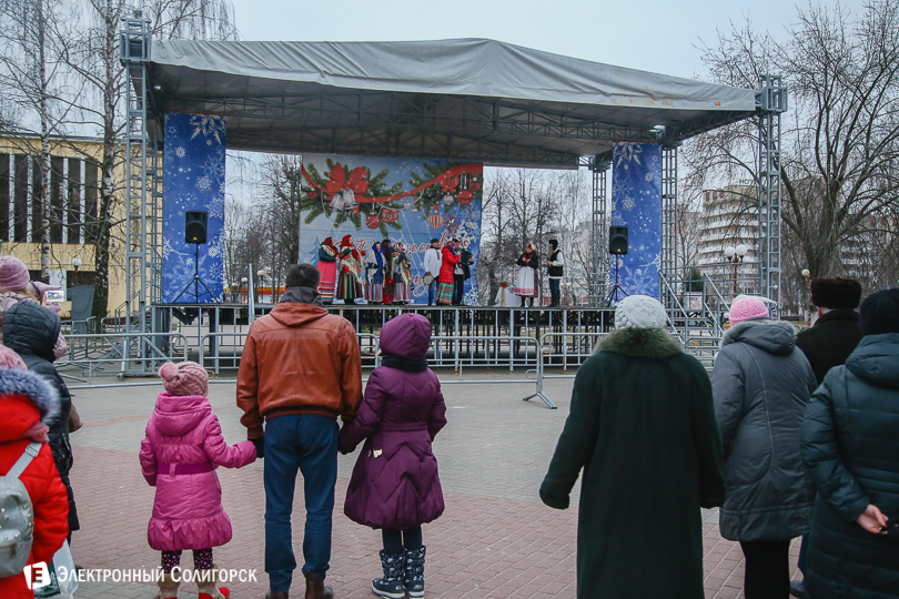 Коляды Солигорск