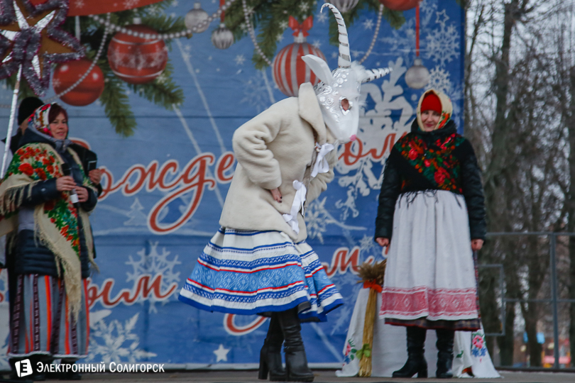 Коляды Солигорск