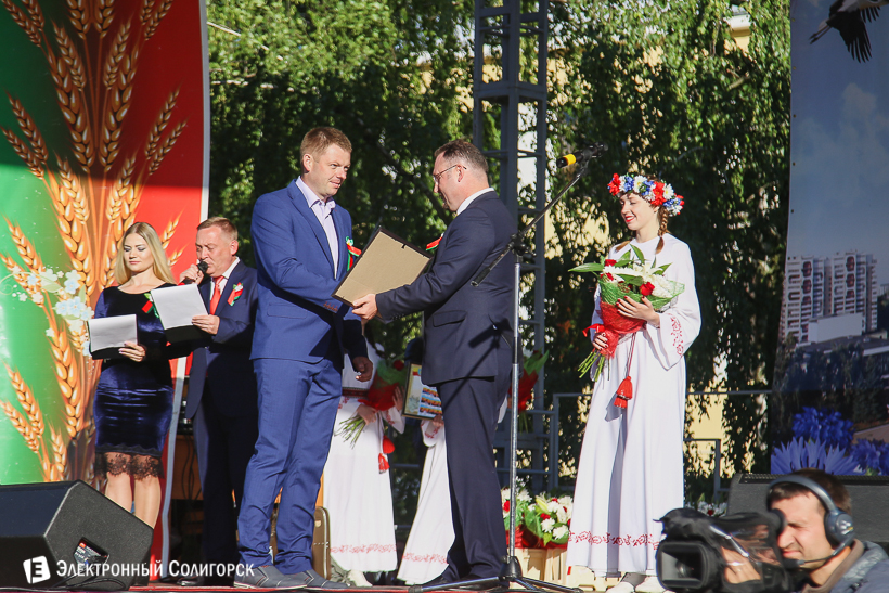 День Независимости Солигорск