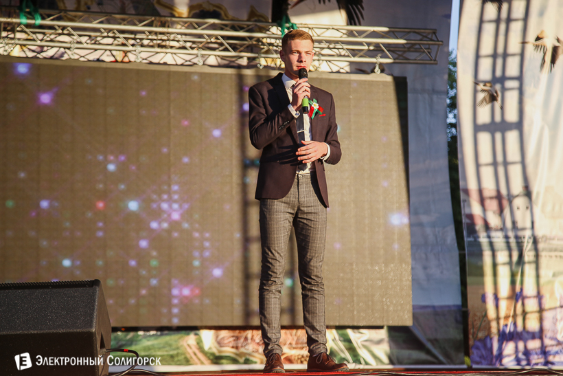 День Независимости Солигорск