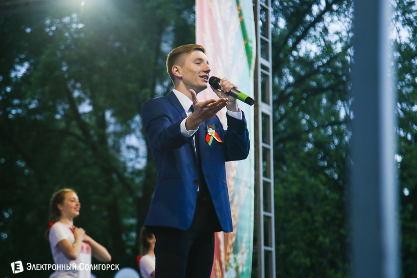 День Независимости Солигорск