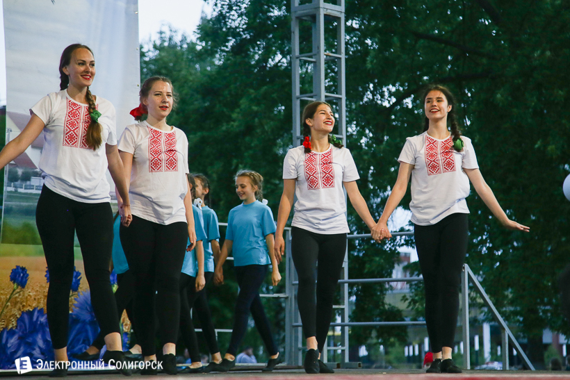 День Независимости Солигорск
