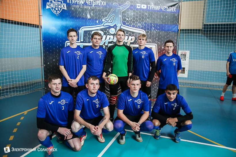 турнир четырех