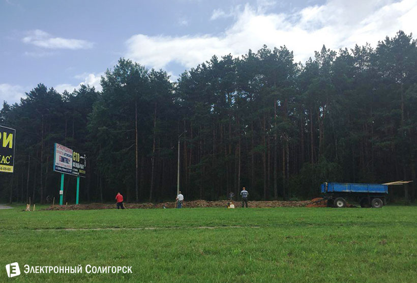 арт-объект Солигорск