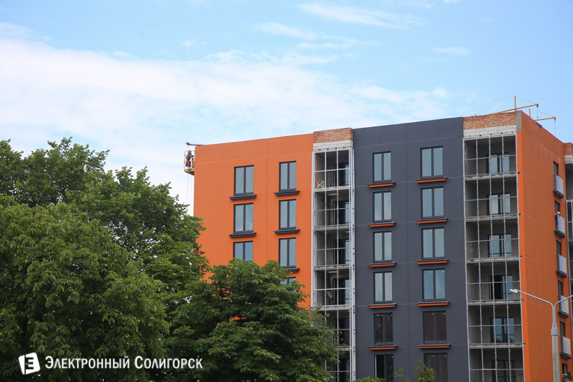 солигорск дом дск коммунальная