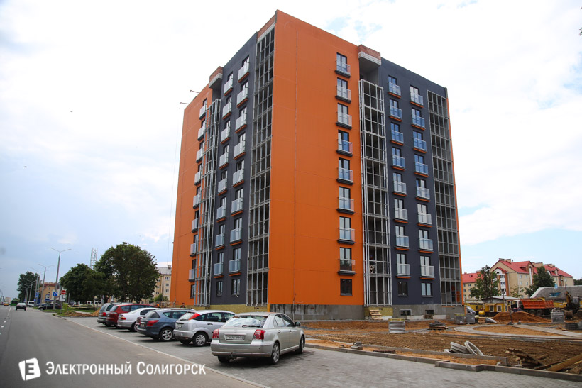 солигорск дом дск коммунальная