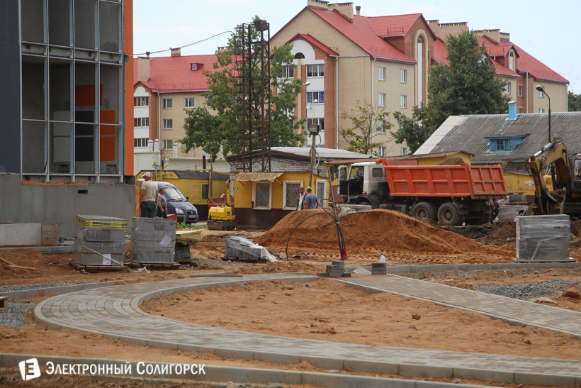 солигорск дом дск оранжевый
