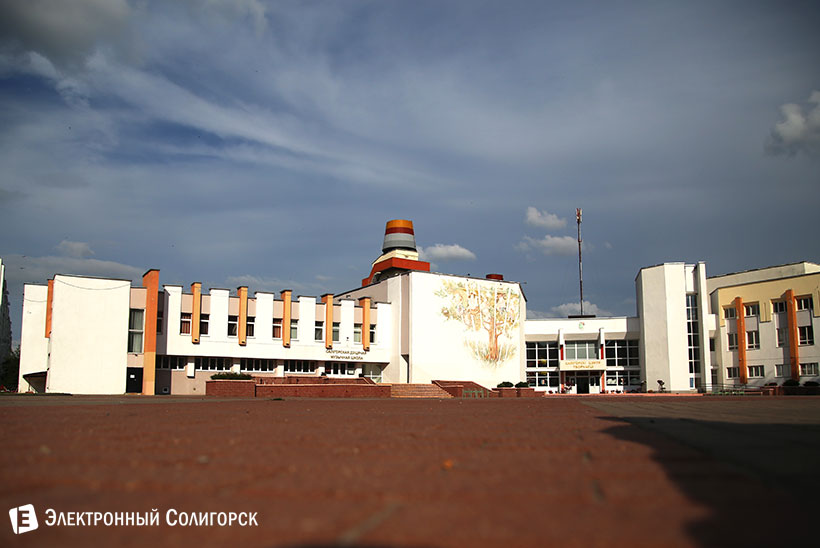 площадь искусств Солигорск