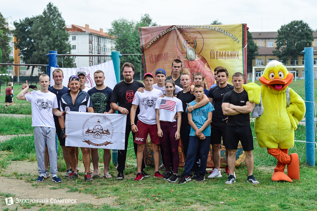 крещение руси width=