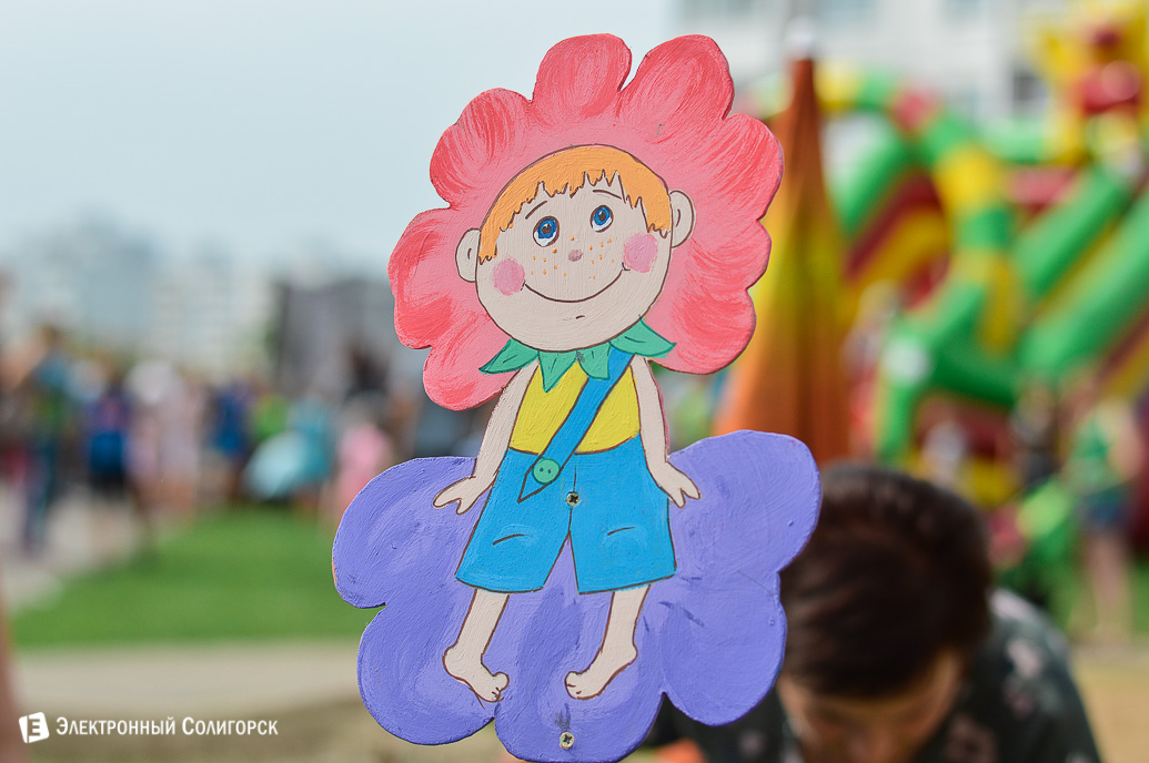 праздник микрорайонов