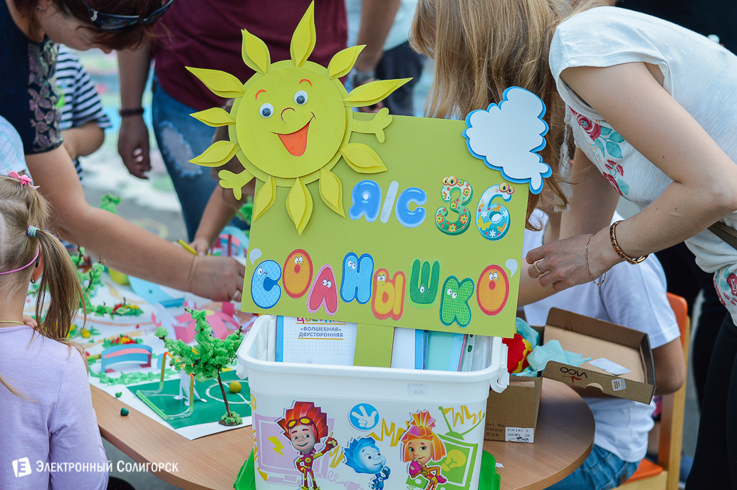 праздник микрорайонов