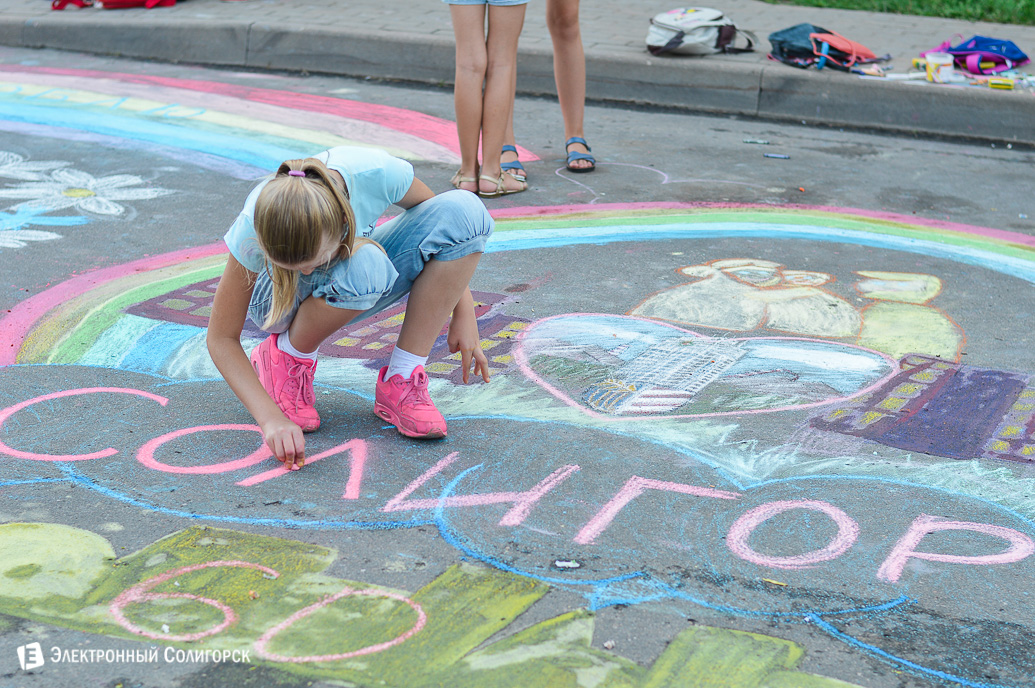 праздник микрорайонов