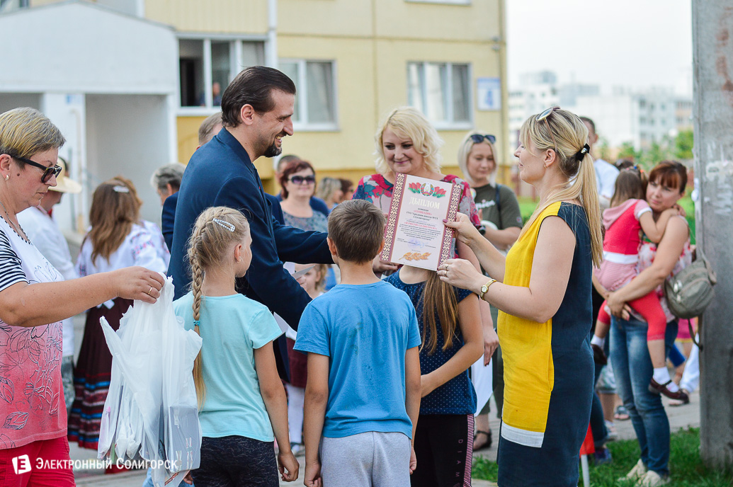 праздник микрорайонов