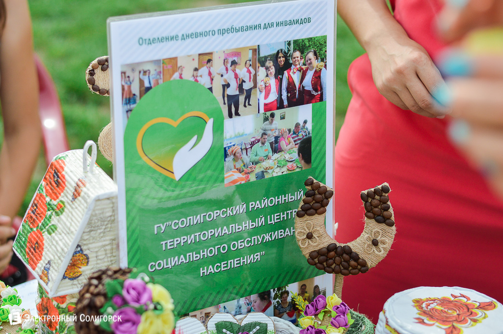 праздник микрорайонов