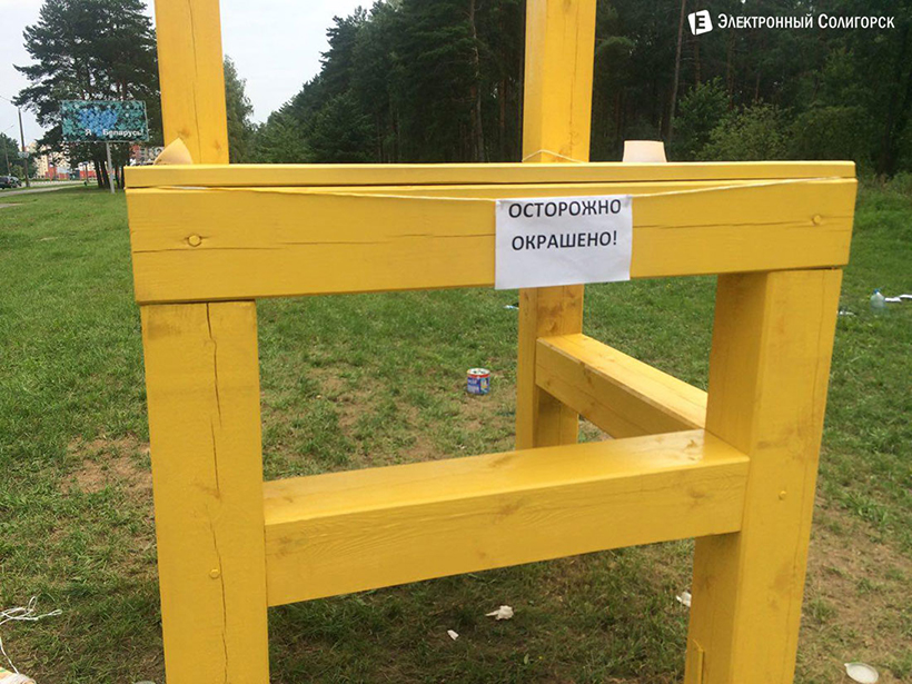 стул солигорск въезд в город