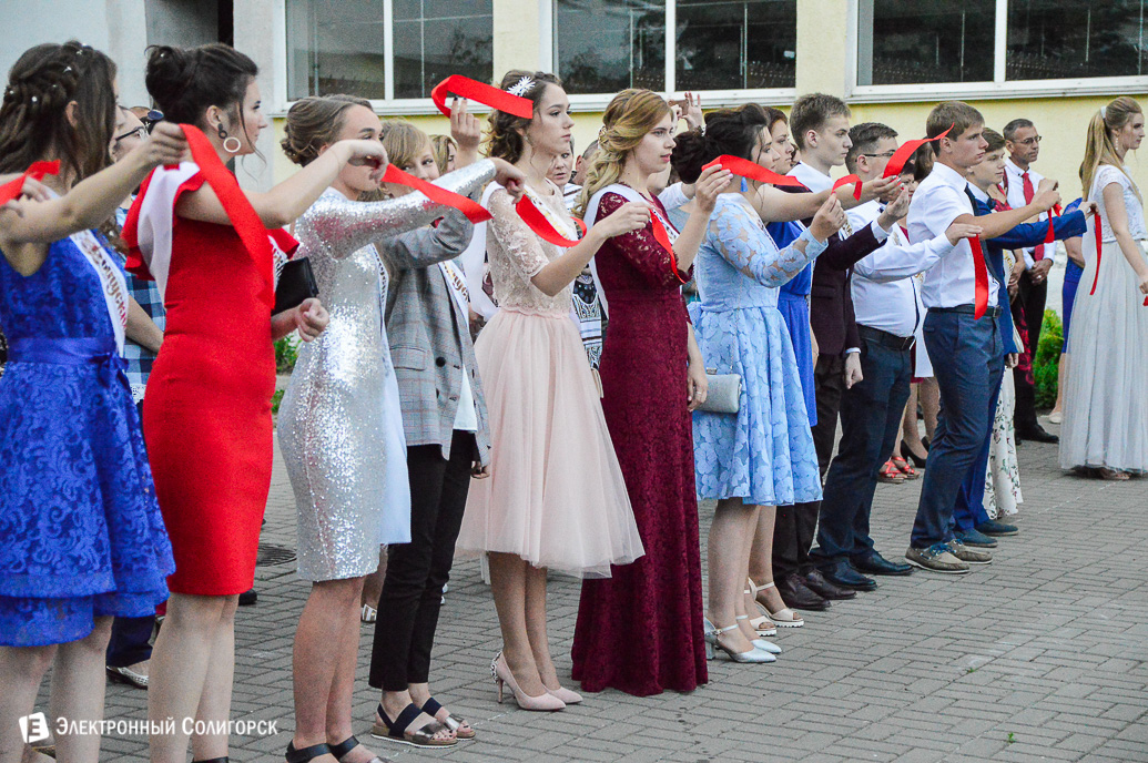 выпускной 2018 СШ 10 Солигорск