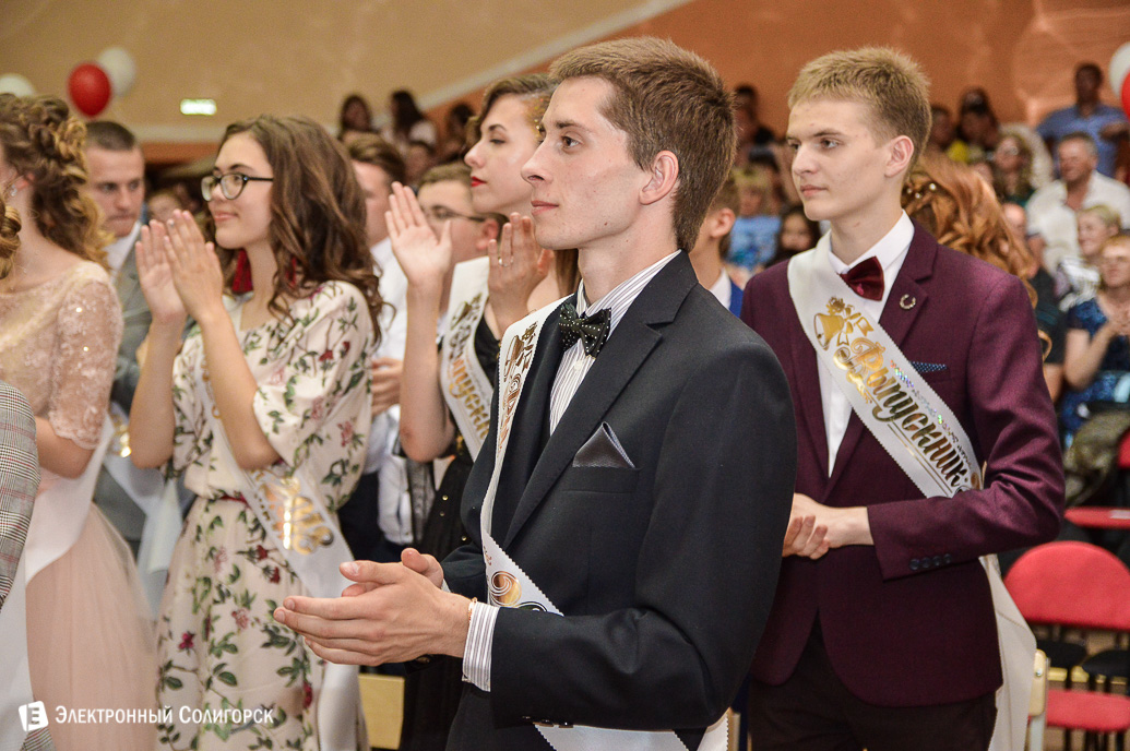 выпускной 2018 СШ 10 Солигорск