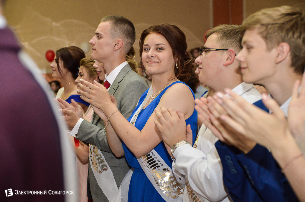 выпускной 2018 СШ 10 Солигорск