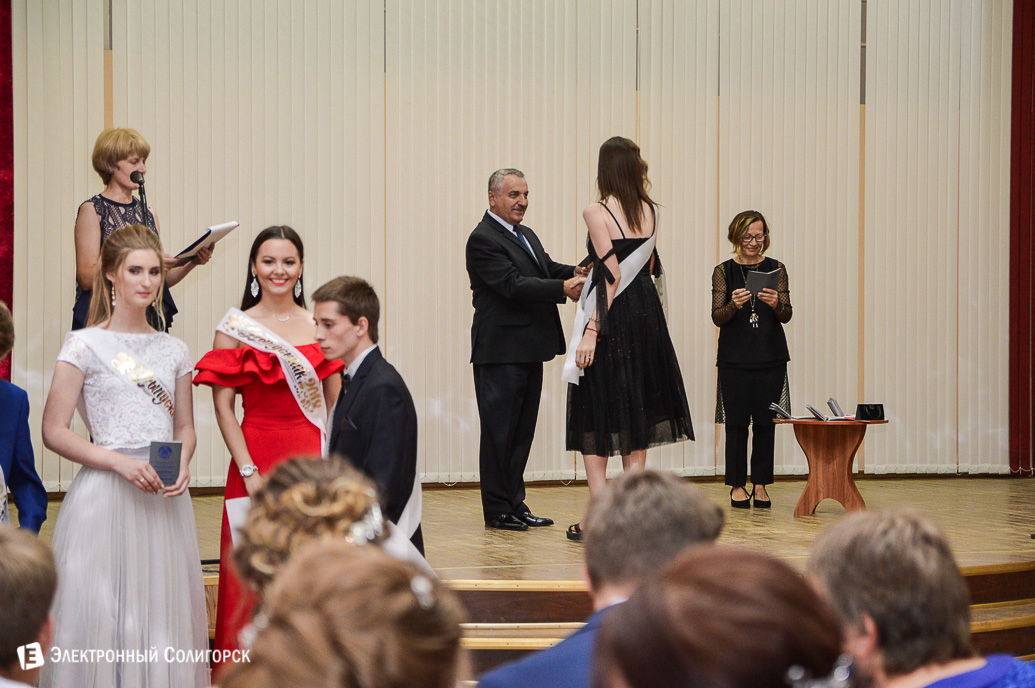 выпускной 2018 СШ 10 Солигорск