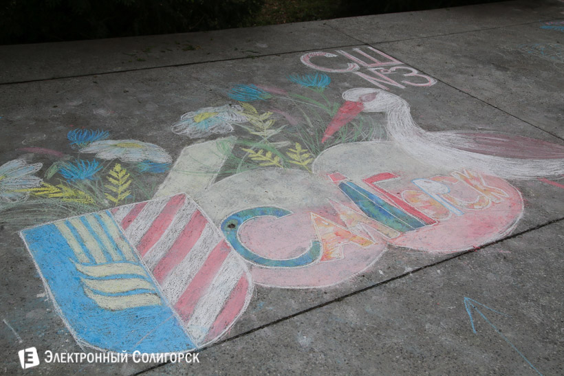 праздник микрорайона Солигорск