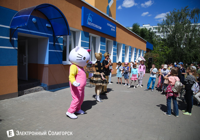 белтелеком Солигорск