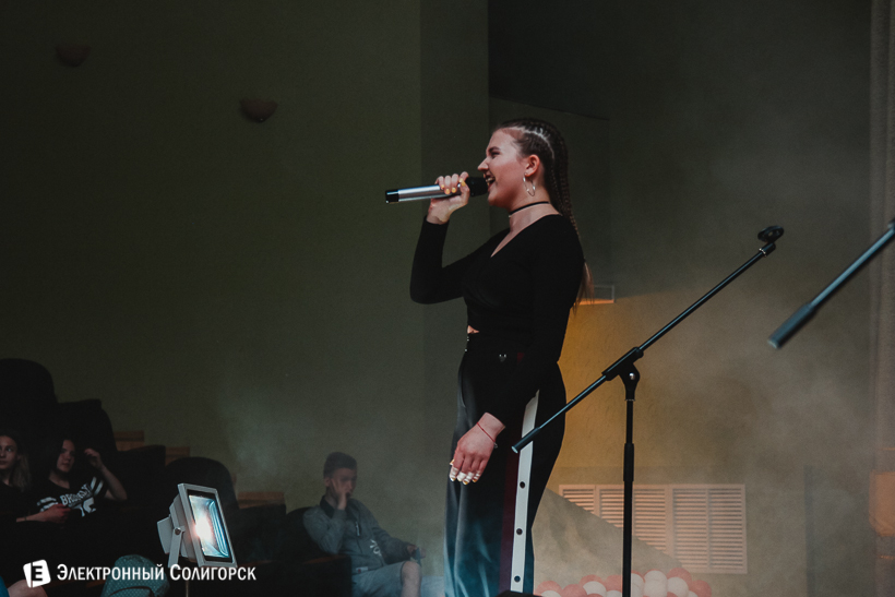 рок группа Солигорск