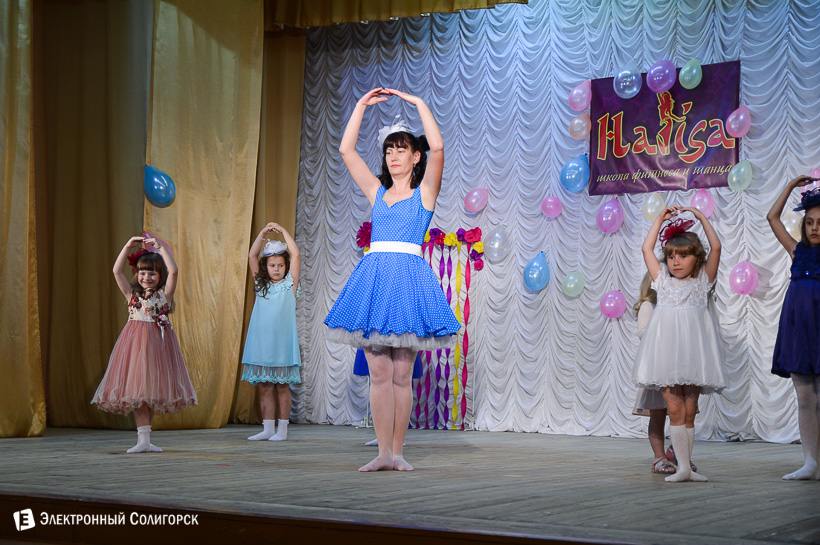 отчетный концерт танцы