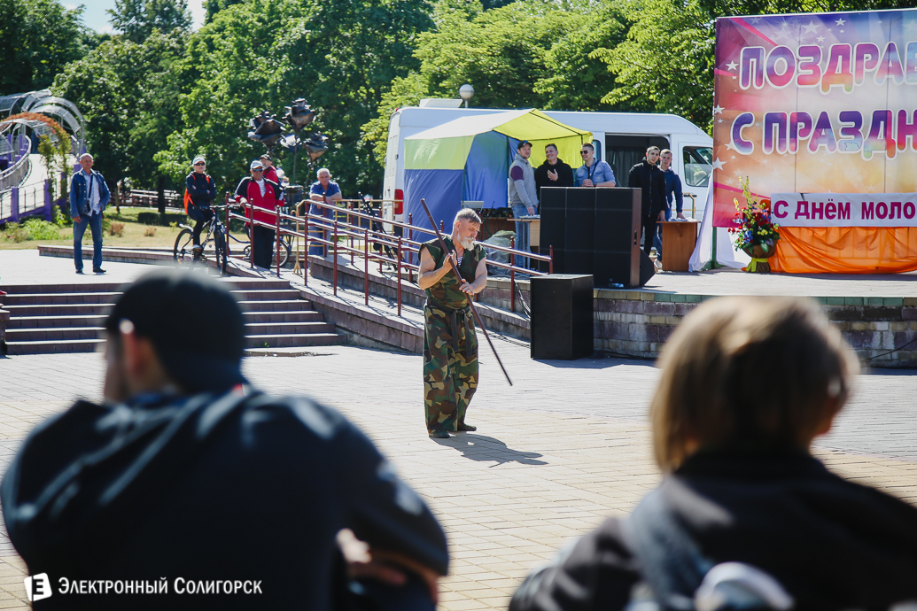 День молодежи Солигорск