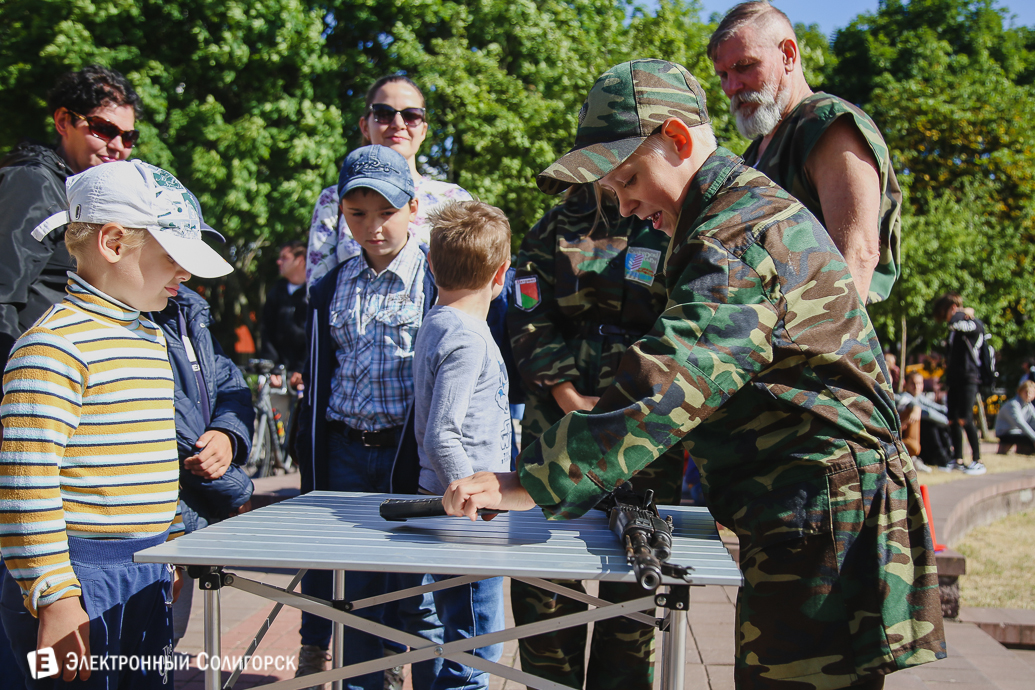 День молодежи Солигорск