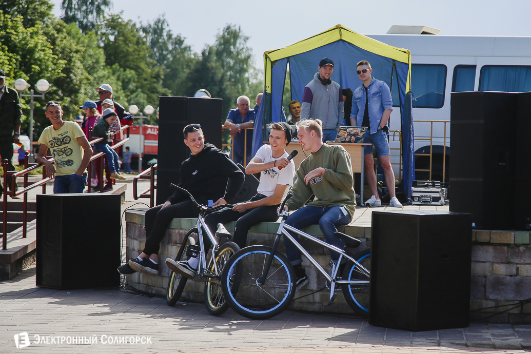 День молодежи Солигорск