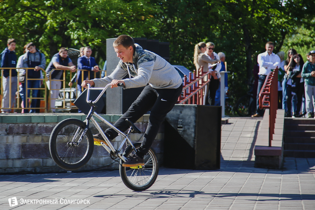 День молодежи Солигорск