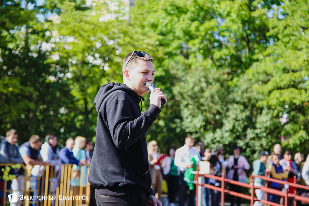 День молодежи Солигорск